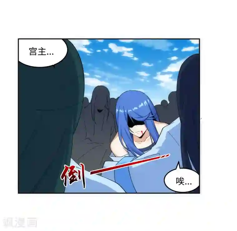 逆天邪神（条漫版）第183话 归心似箭