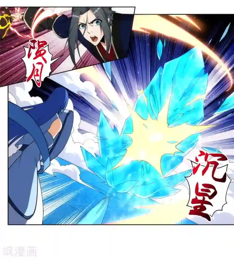 逆天邪神（条漫版）第183话 归心似箭