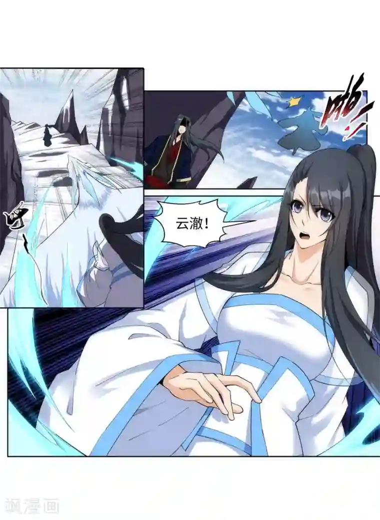 逆天邪神（条漫版）第183话 归心似箭