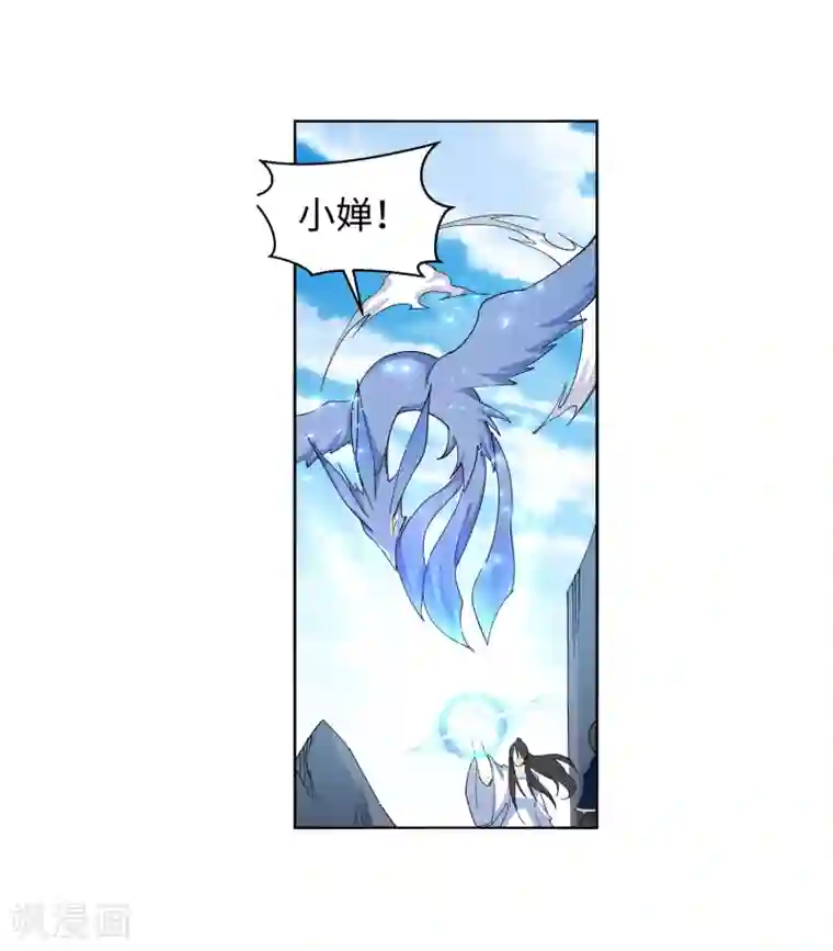 逆天邪神（条漫版）第183话 归心似箭