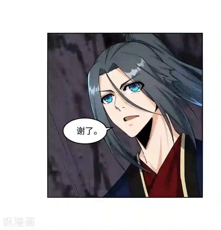 逆天邪神（条漫版）第183话 归心似箭