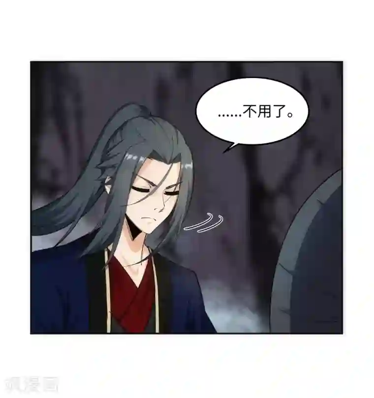 逆天邪神（条漫版）第183话 归心似箭