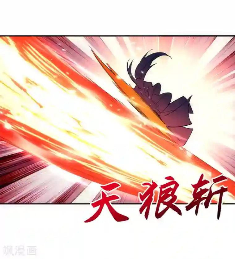 逆天邪神（条漫版）第183话 归心似箭