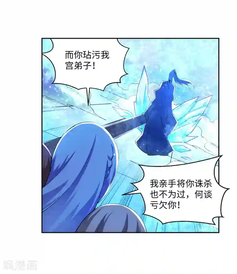 逆天邪神（条漫版）第183话 归心似箭