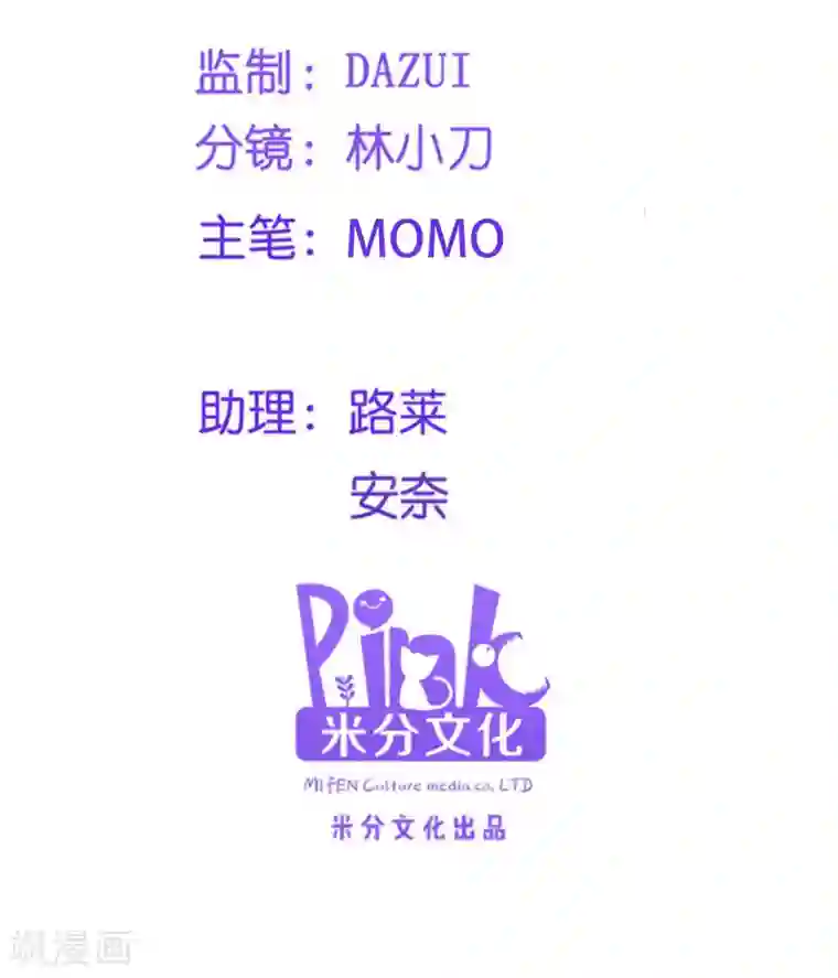 读心狂妃倾天下第99话 轮流举办？