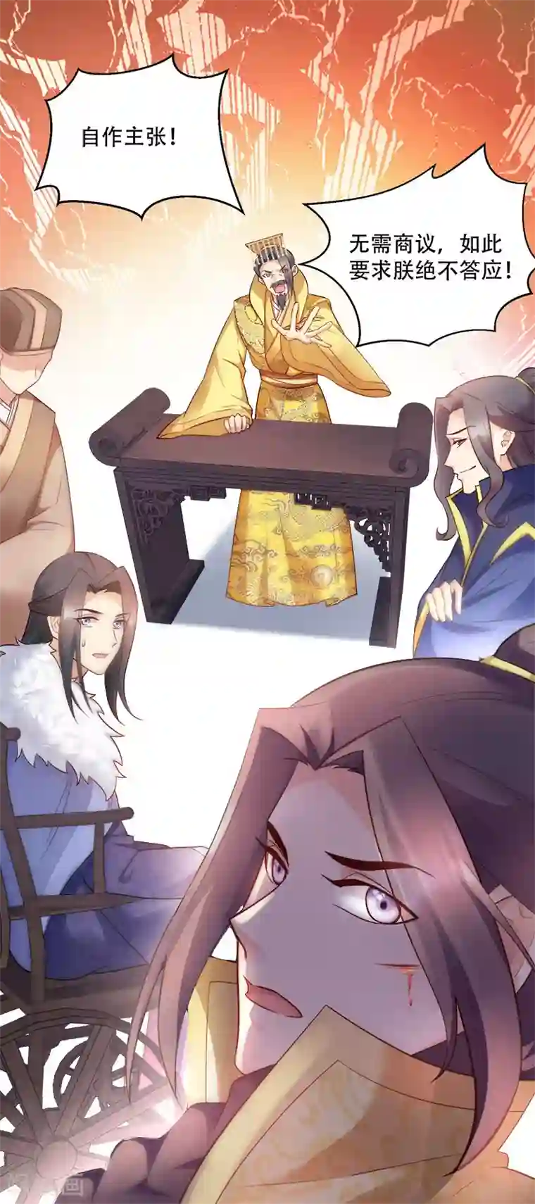 读心狂妃倾天下第99话 轮流举办？