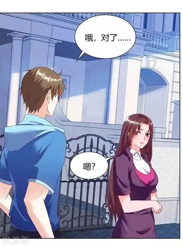 天才狂医第95话 兄妹一起失踪