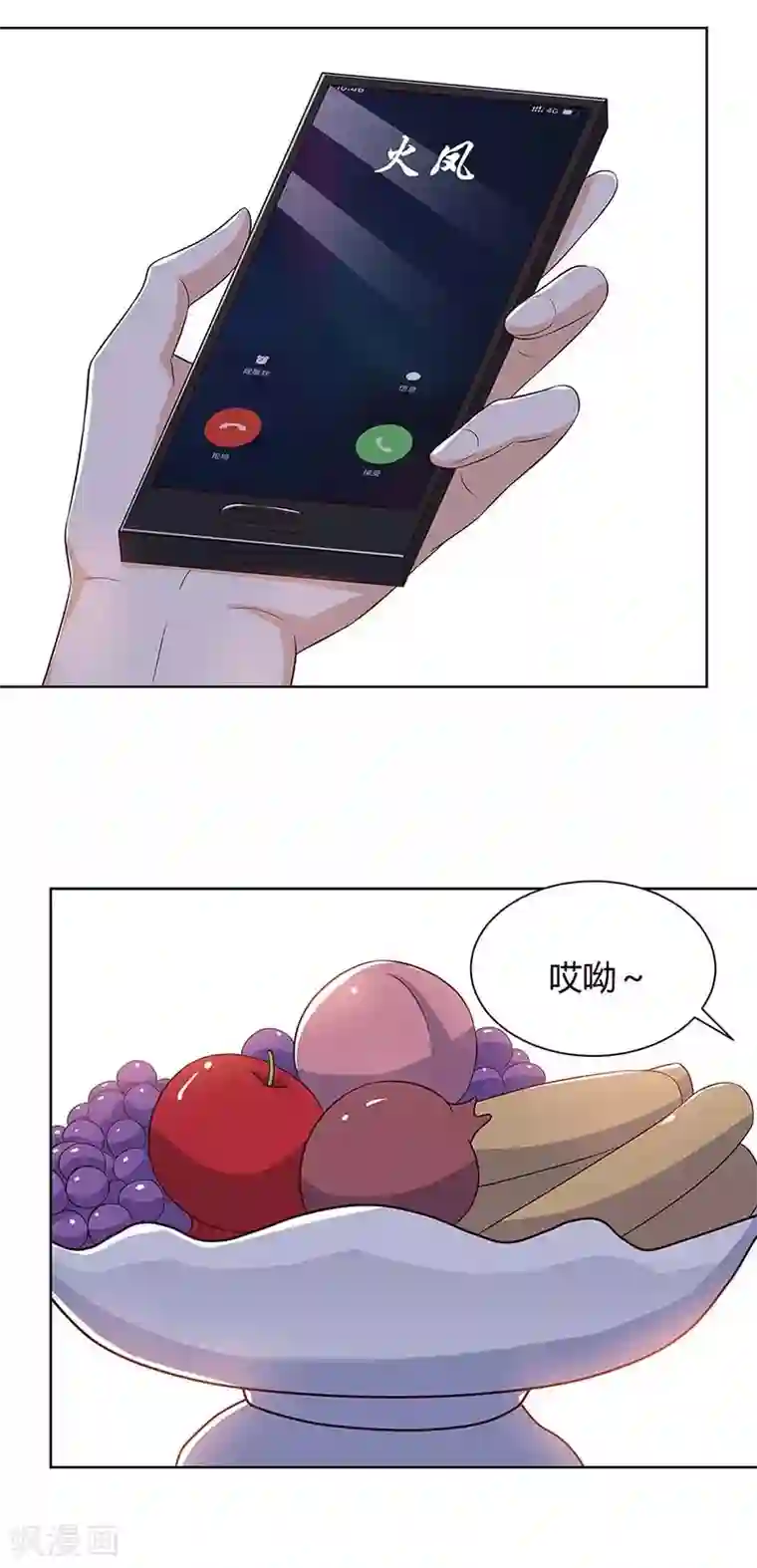 天才狂医第95话 兄妹一起失踪