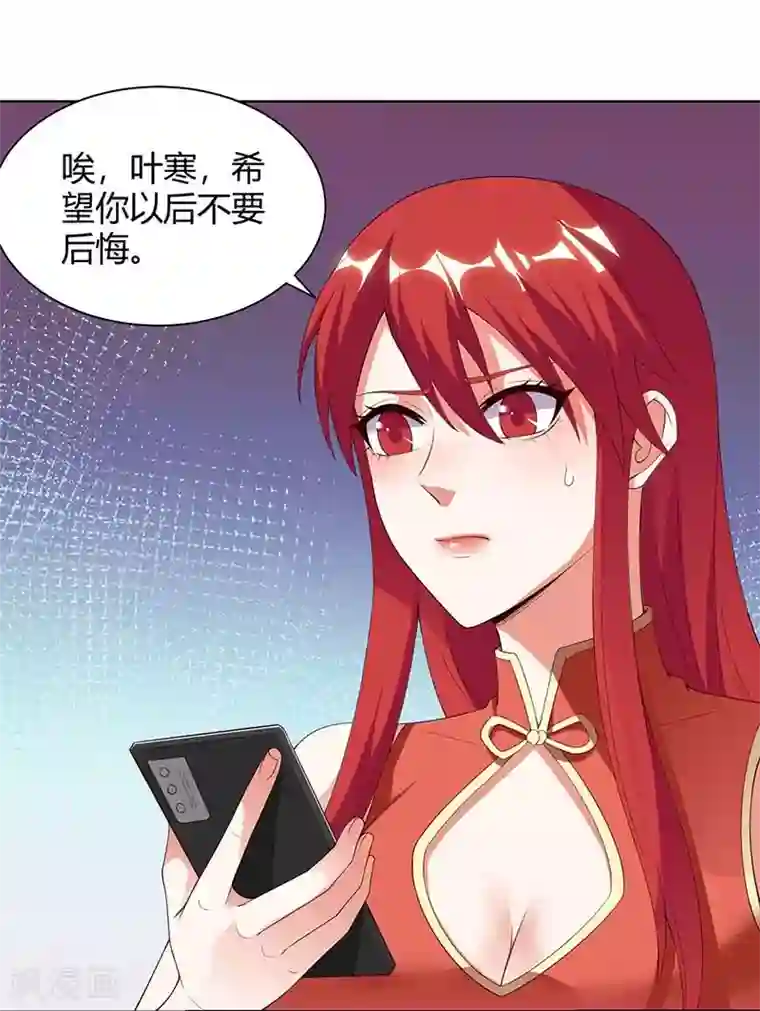 天才狂医第95话 兄妹一起失踪