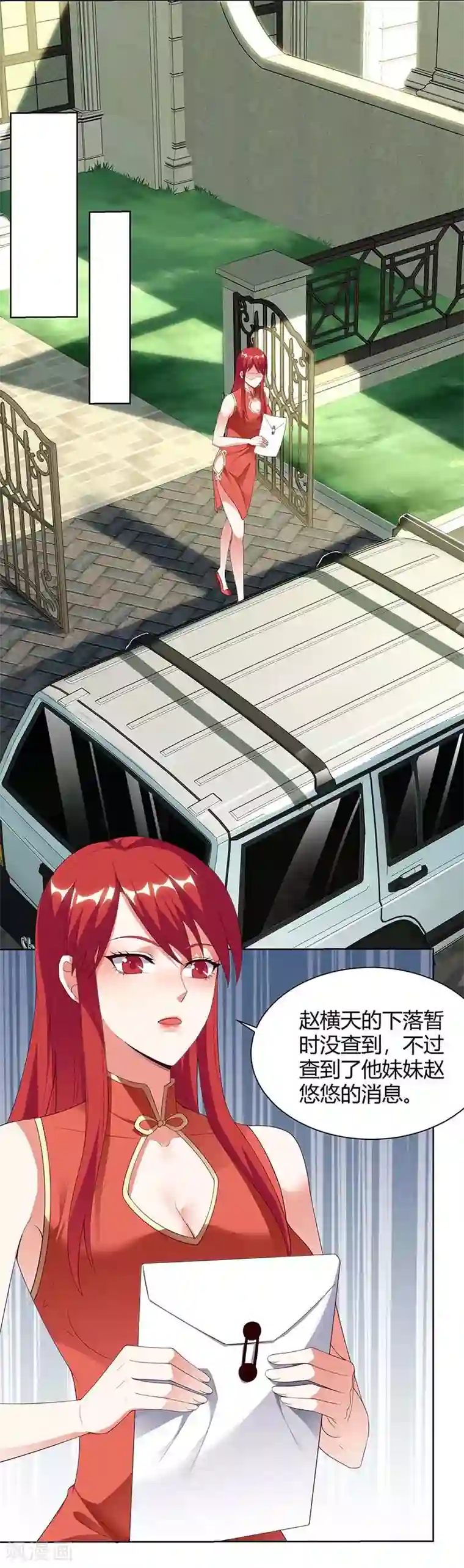 天才狂医第95话 兄妹一起失踪