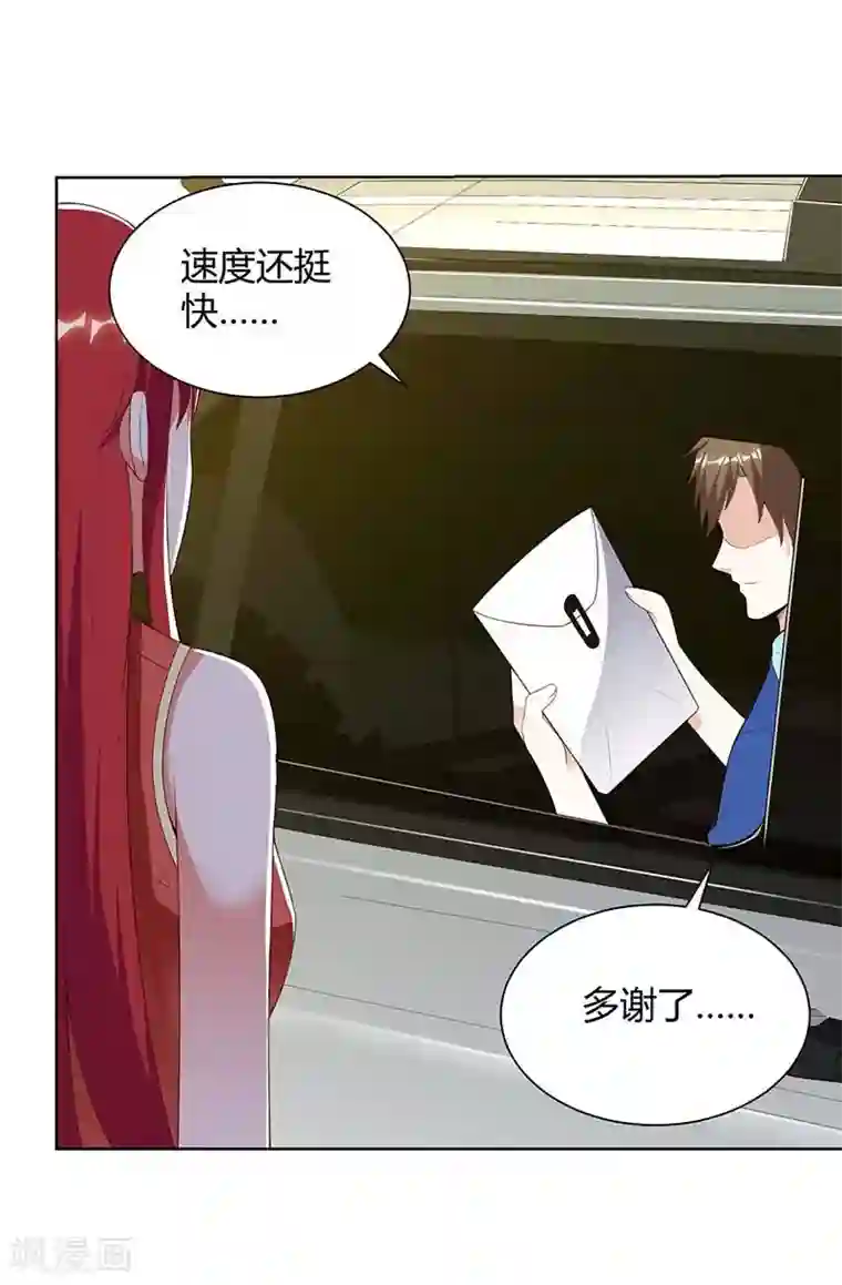 天才狂医第95话 兄妹一起失踪