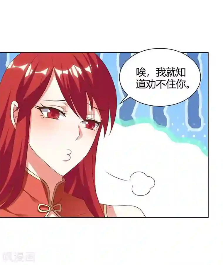 天才狂医第95话 兄妹一起失踪