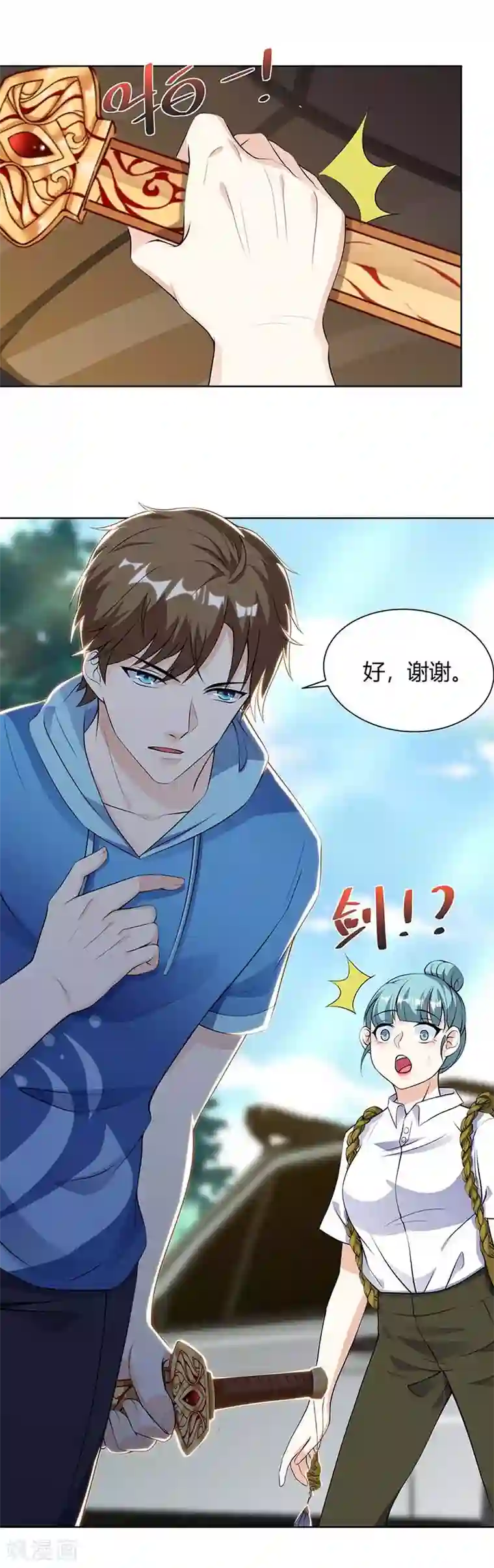 天才狂医第95话 兄妹一起失踪