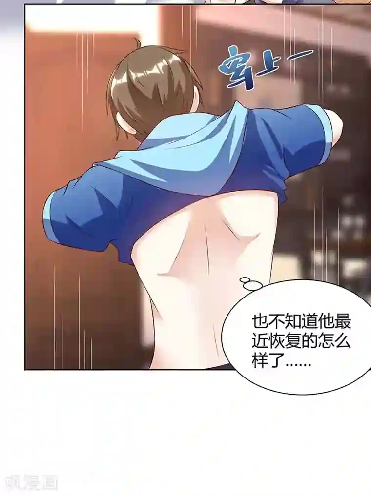 天才狂医第95话 兄妹一起失踪