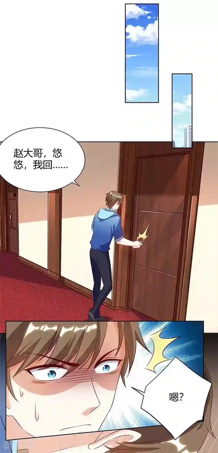 天才狂医第95话 兄妹一起失踪