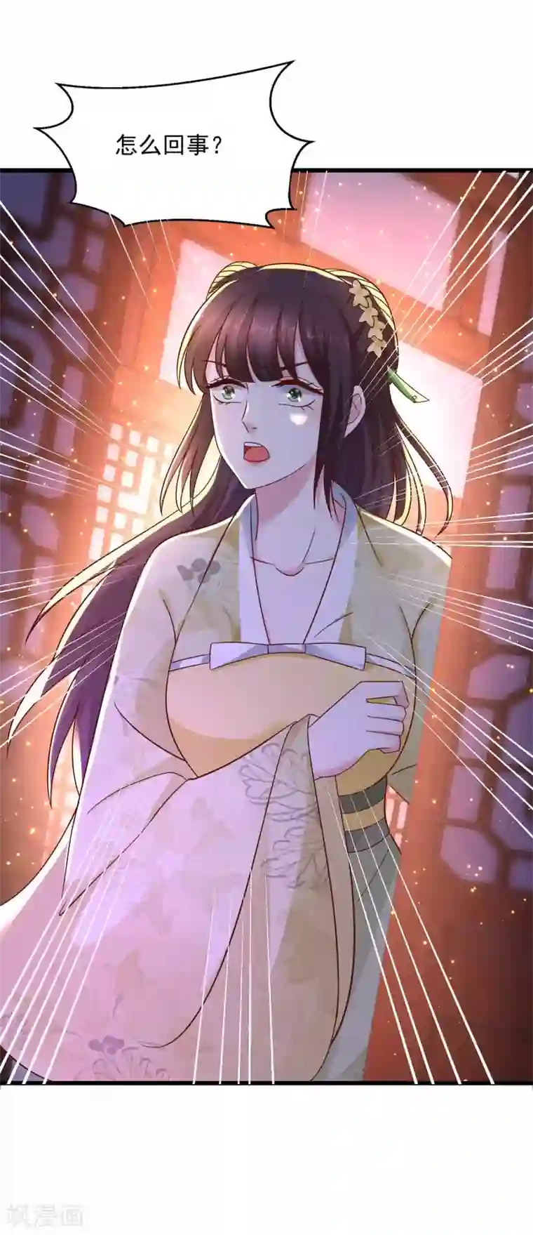 农女殊色第211话 雨夜访客