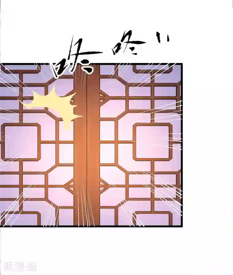 农女殊色第212话 归元山庄少庄主