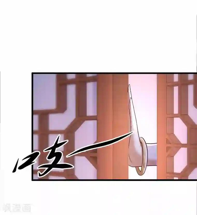 农女殊色第212话 归元山庄少庄主