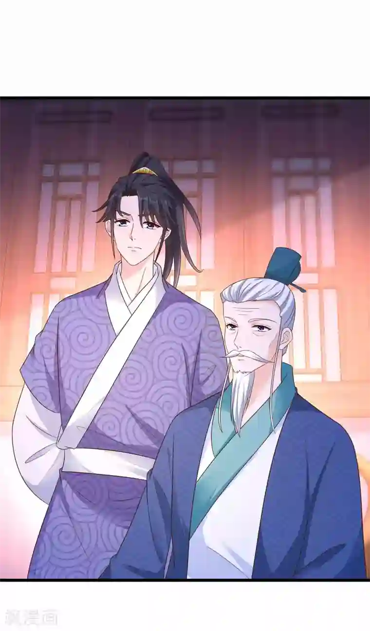 农女殊色第213话 决定出手相助