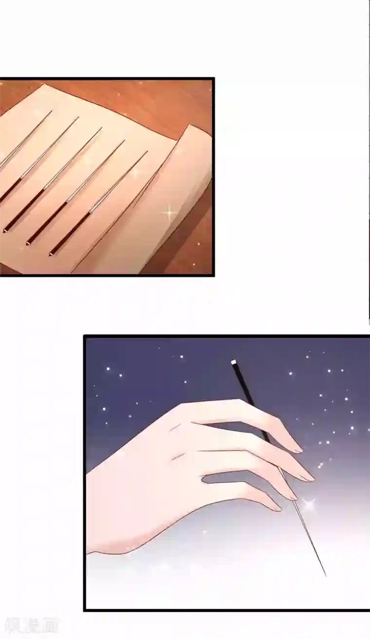 农女殊色第213话 决定出手相助