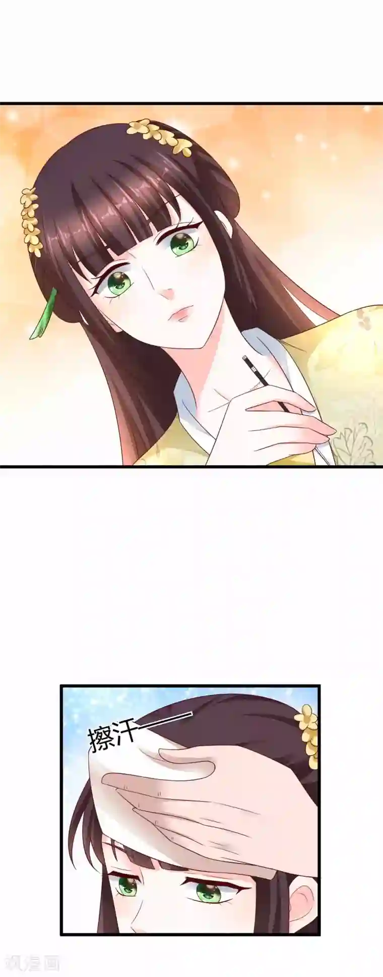 农女殊色第213话 决定出手相助