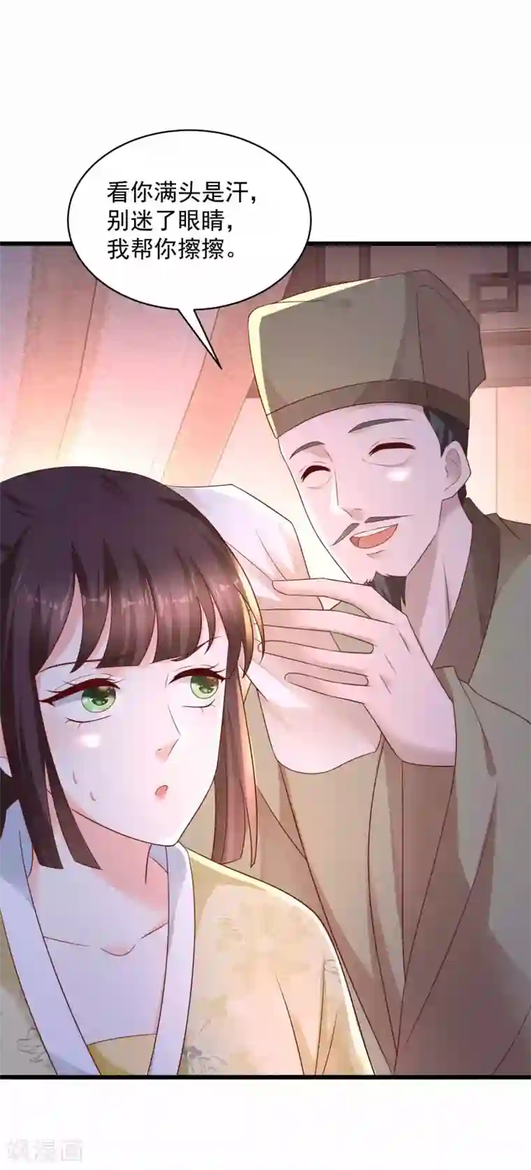 农女殊色第213话 决定出手相助