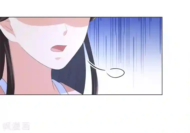 王妃有毒第68话 用我的血肉救他！