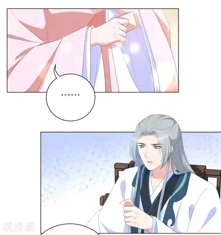 王妃有毒第68话 用我的血肉救他！