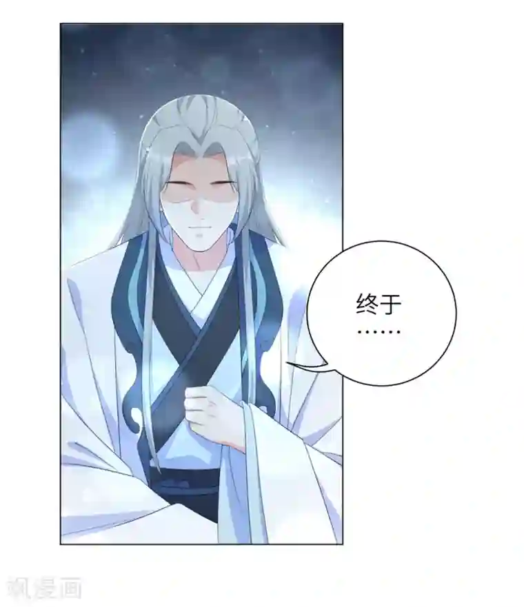 王妃有毒第68话 用我的血肉救他！