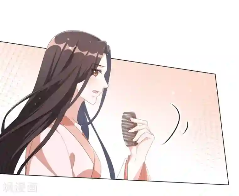 王妃有毒第68话 用我的血肉救他！