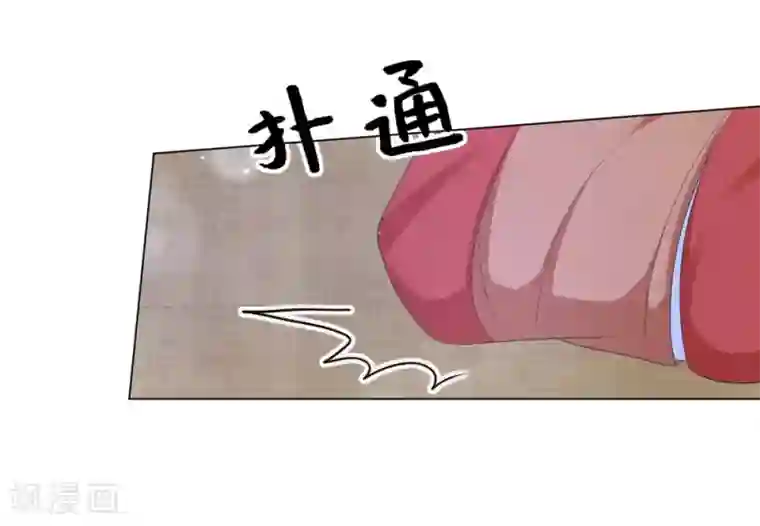 王妃有毒第68话 用我的血肉救他！
