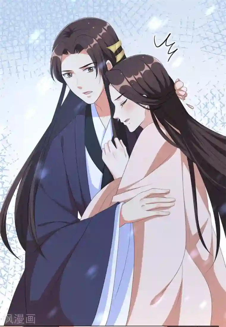 王妃有毒第69话 要多少血都拿去！