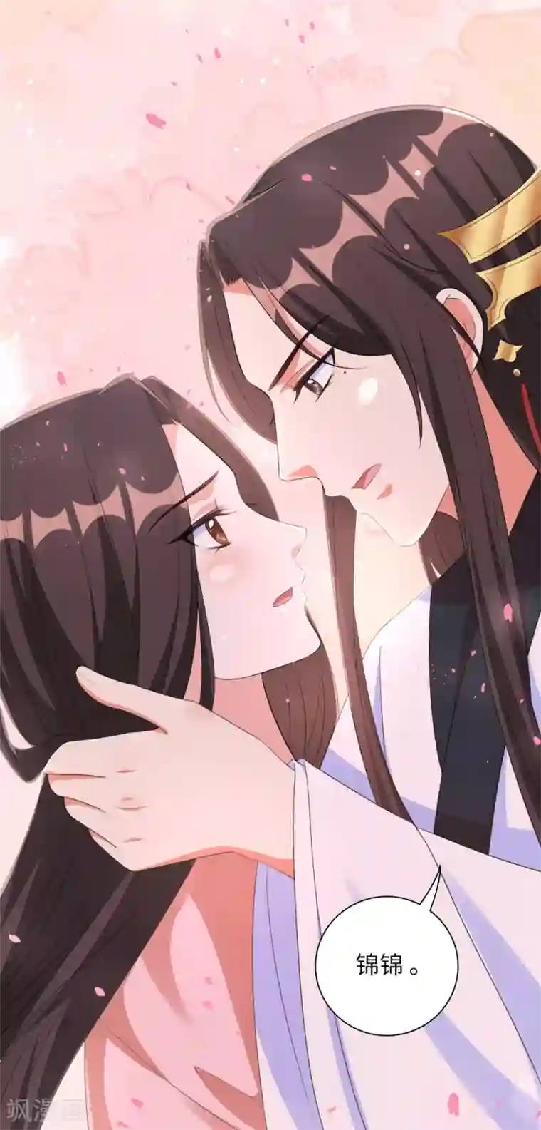 王妃有毒第69话 要多少血都拿去！