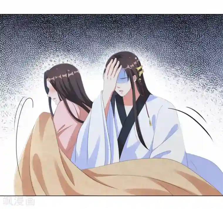 王妃有毒第69话 要多少血都拿去！