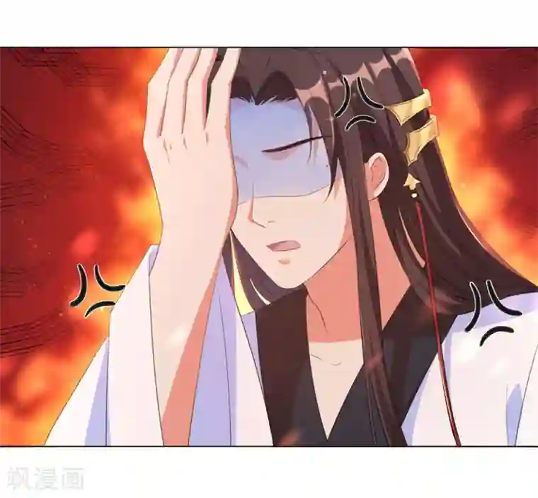 王妃有毒第69话 要多少血都拿去！