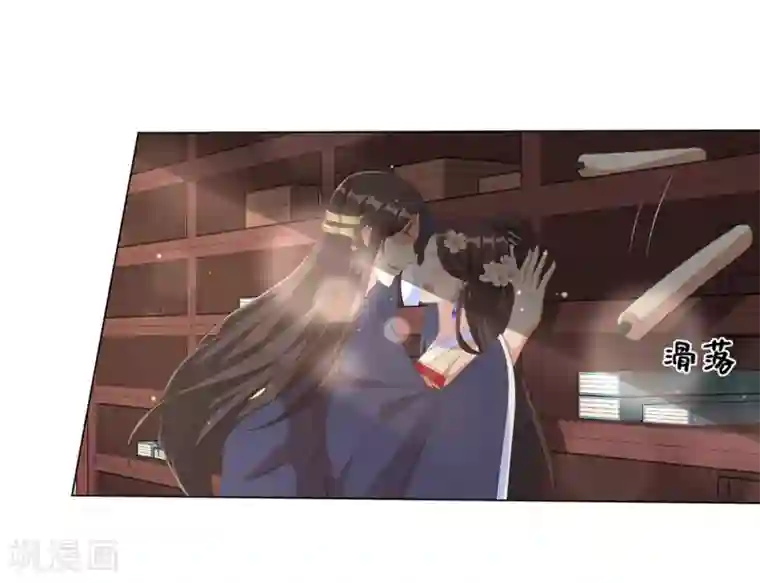 王妃有毒第70话 不会有人打扰我们了！