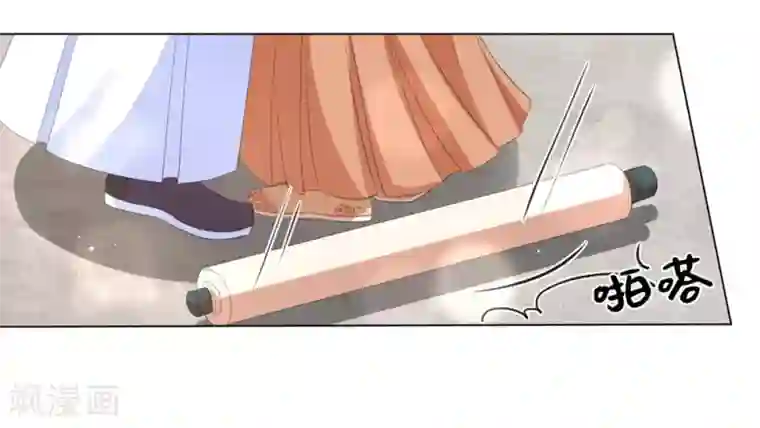 王妃有毒第70话 不会有人打扰我们了！