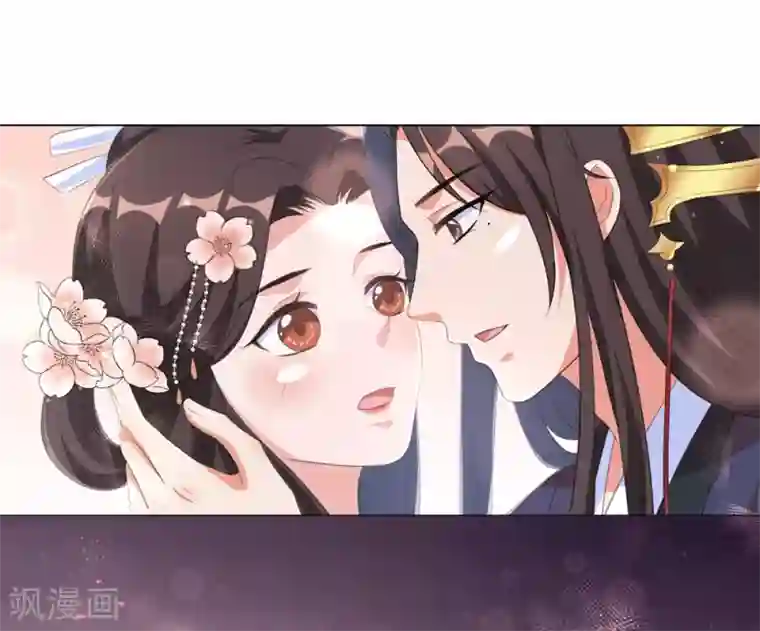 王妃有毒第70话 不会有人打扰我们了！