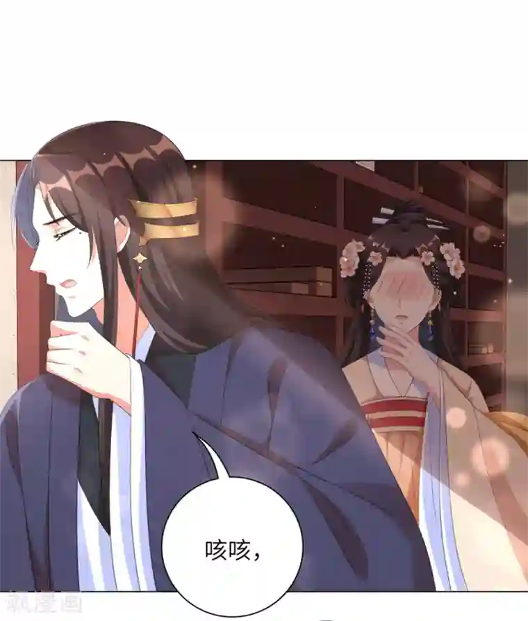 王妃有毒第70话 不会有人打扰我们了！