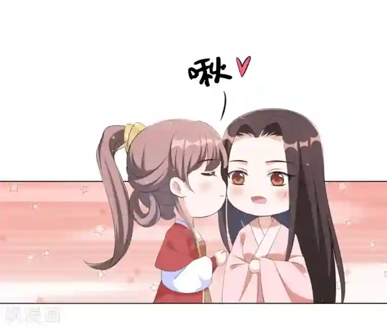 王妃有毒第70话 不会有人打扰我们了！