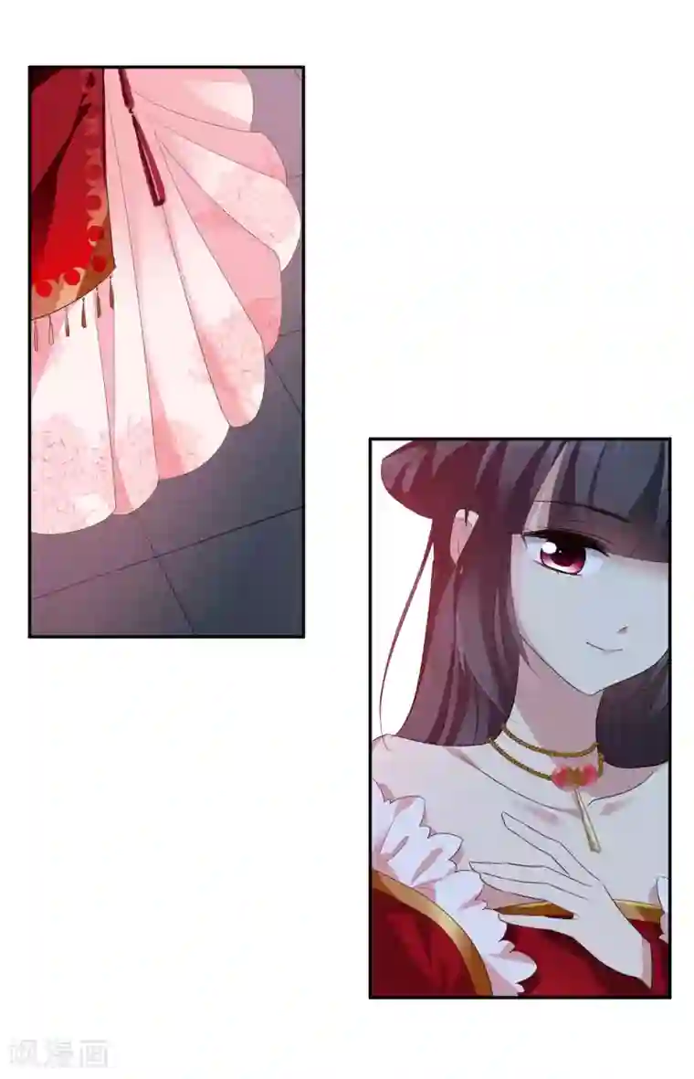 璇玑辞第178话 吃醋1