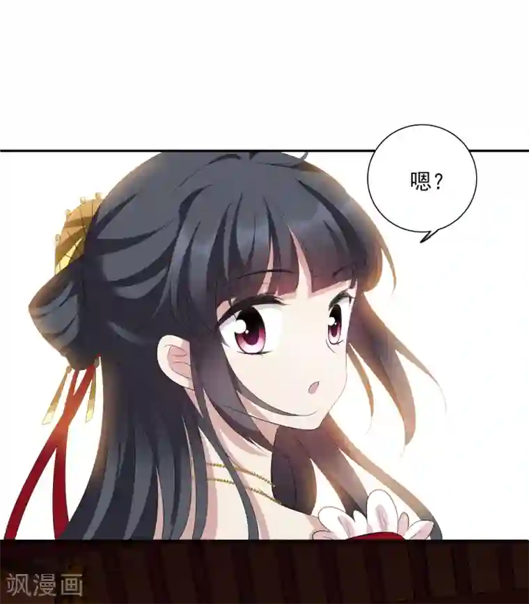 璇玑辞第178话 吃醋1