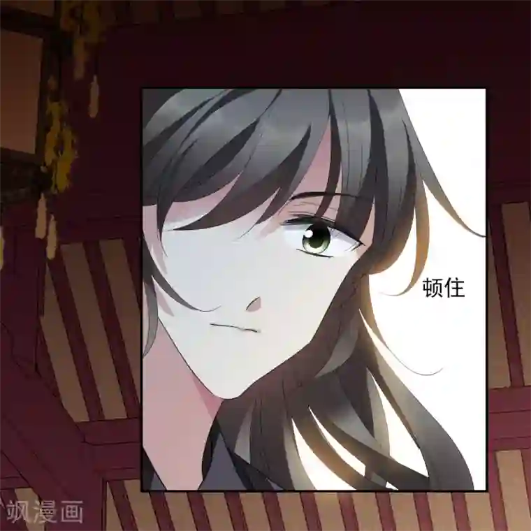 璇玑辞第178话 吃醋1