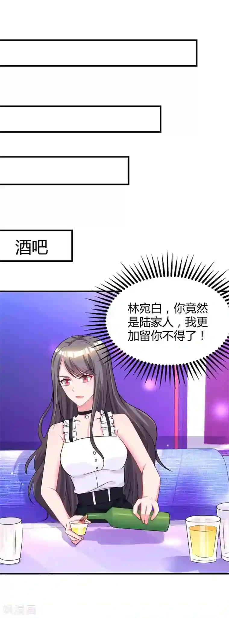 霸道总裁求抱抱第120话 还来得及