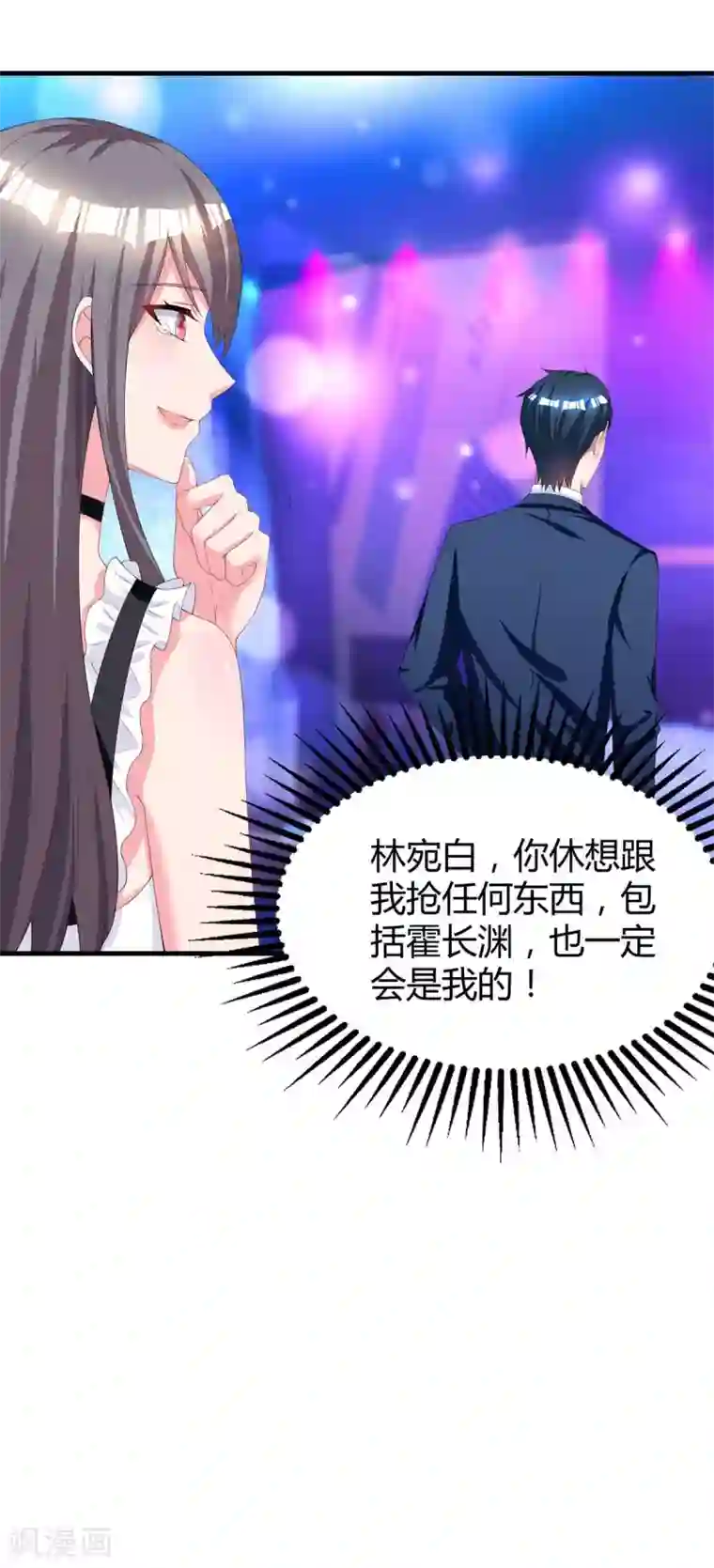 霸道总裁求抱抱第120话 还来得及