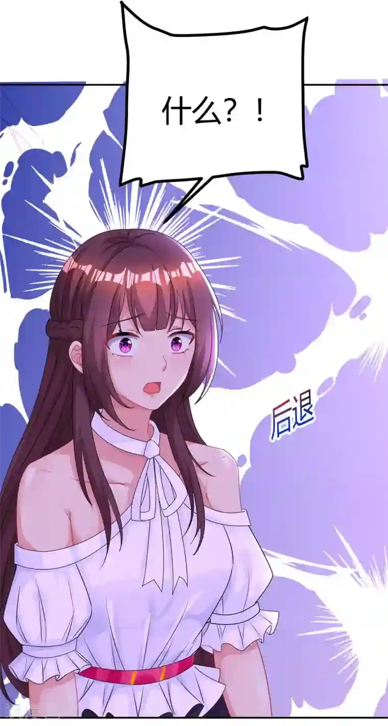 霸道总裁求抱抱第121话 外婆走了