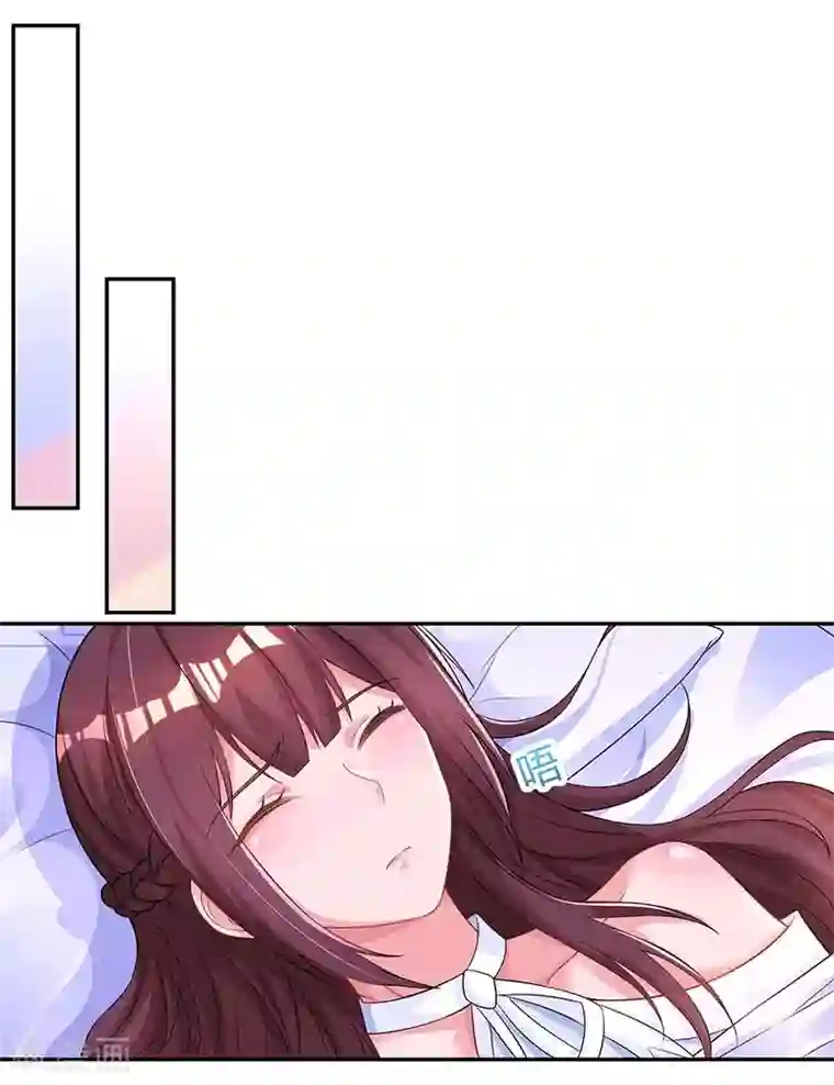 霸道总裁求抱抱第122话 我没事