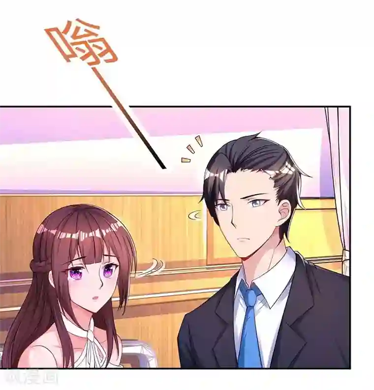 霸道总裁求抱抱第122话 我没事