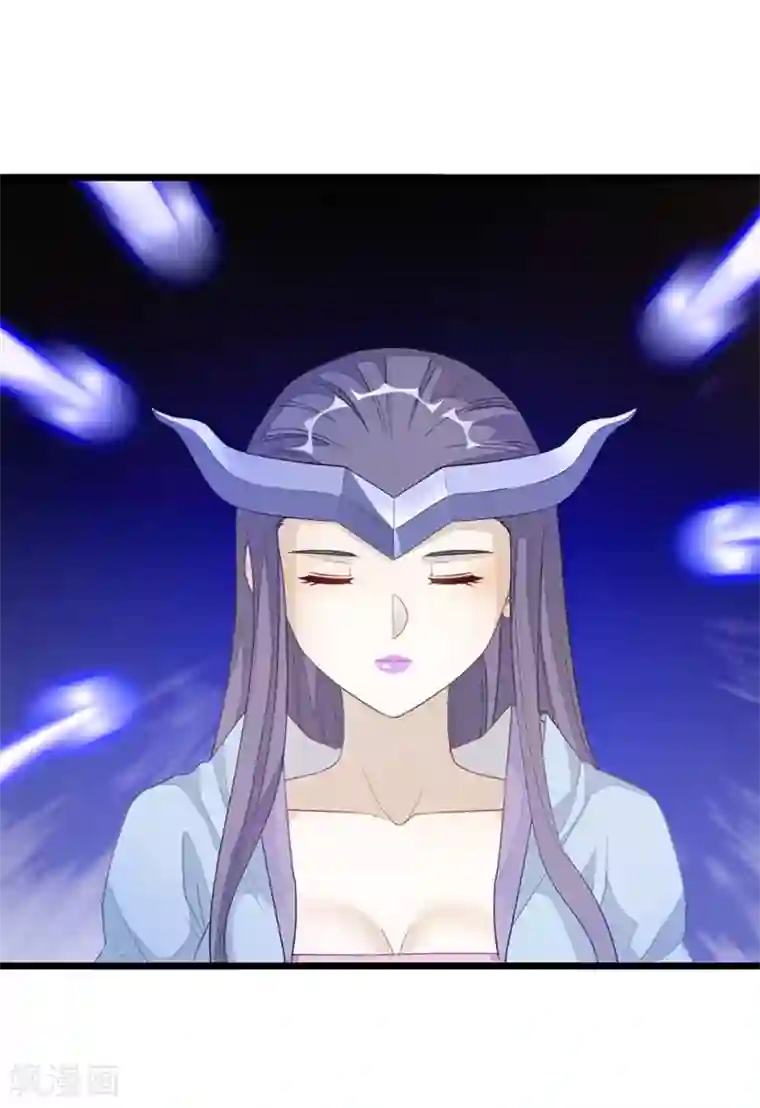 九阳神王第221话 给你要不要