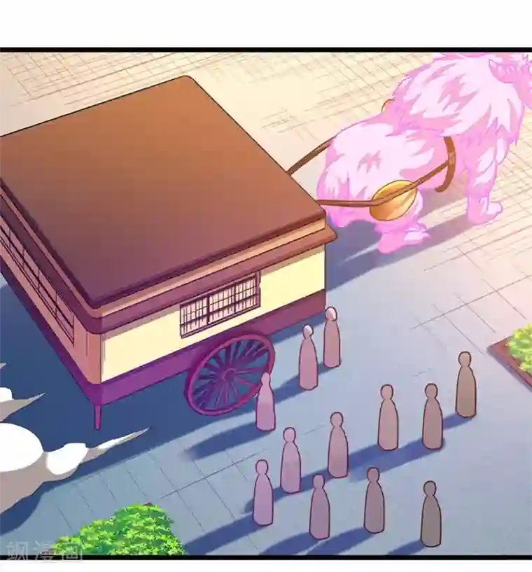 九阳神王第224话 玩玩你